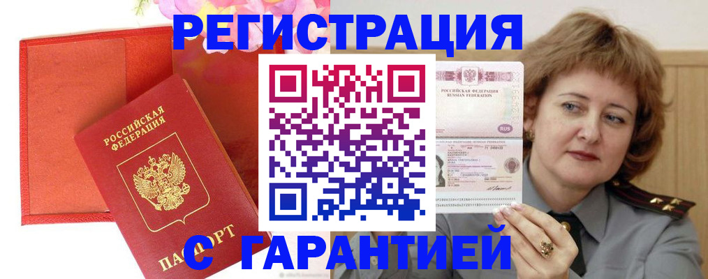 временная регистрация госуслуги в Талице